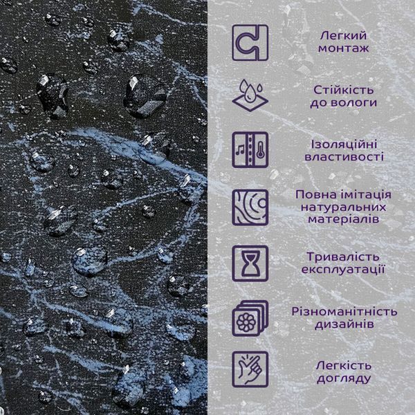 Декоративна ПВХ плита 600х600х3мм Чорний мармур (S) SW-00001625 991943482 фото