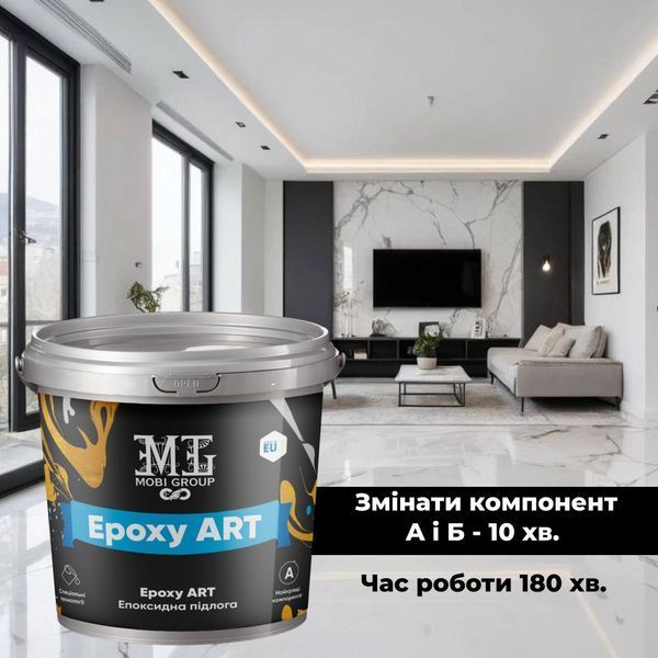 Эпоксидный пол Epoxy Art от MG, 4.5 кг, графит EARG-4.5 фото