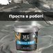 Эпоксидный пол Epoxy Art от MG, 4.5 кг, графит EARG-4.5 фото 3