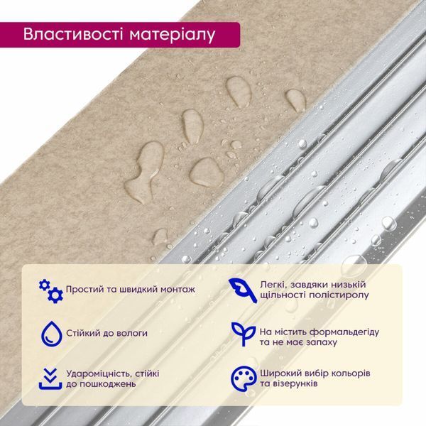 Рейка декоративна PS 2900х160х11мм Бежева зі сріблом SW-00002150- 991944096 фото