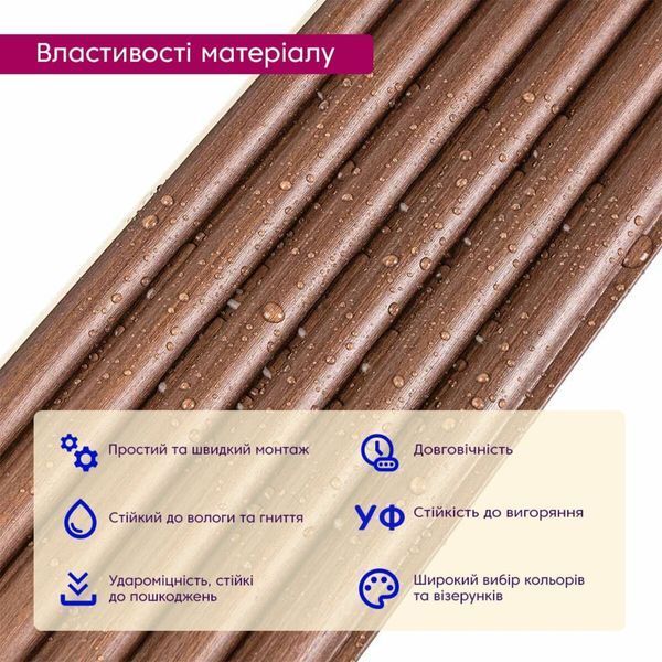 Рейка декоративна WPC кругла стінова 3000х152х15мм Каштан SW-00001872 991943934 фото