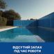 Епоксидна фарба для басейну MG, 1 кг синій ФБ-1С фото 2
