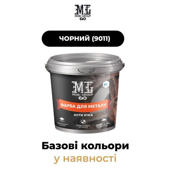 Епоксидна фарба для металу MG, чорний 1 кг 9011-М-1 фото