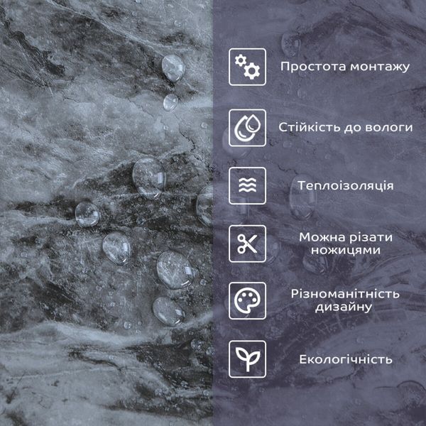 Самоклеюча стінова PET плитка 600х300х2мм SW-00002301 991944271 фото