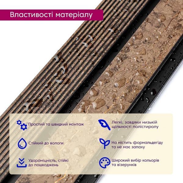 Рейка декоративная PS 2900х120х12мм Коричневый с золотыми прожилками SW-00001749 991943830 фото