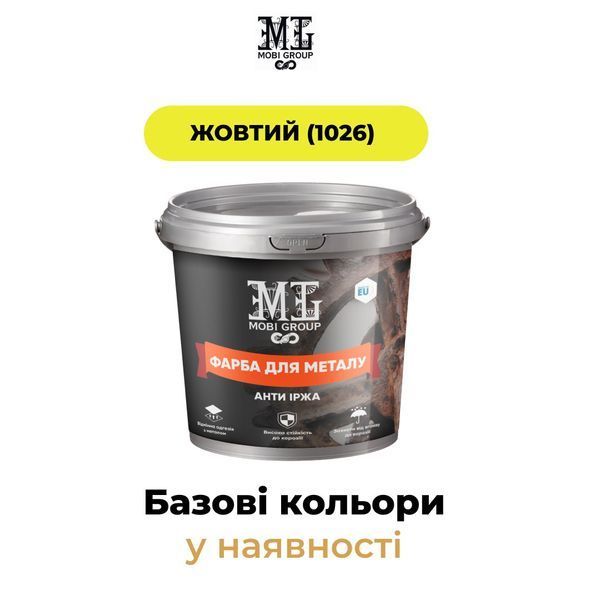 Епоксидна фарба для металу MG, жовтий 1 кг 1026-М-1 фото
