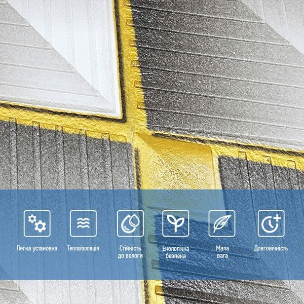 Панель стінова 3D 700х700х4мм Ромб сірий SW-00001986 991944008 фото