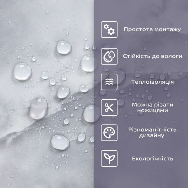 Самоклеюча стінова PET плитка 600х300х2мм SW-00002318 991944254 фото
