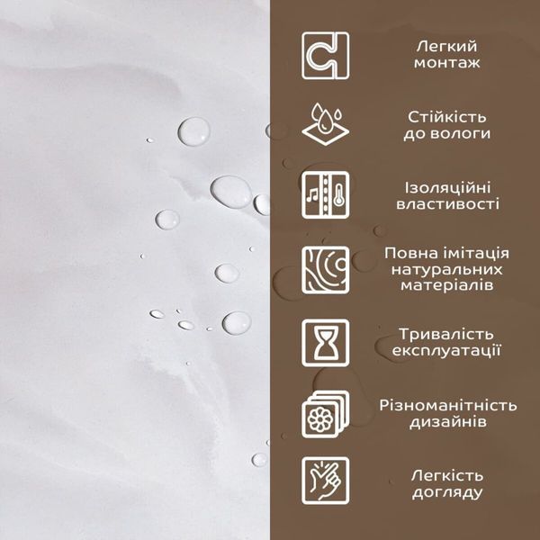 Декоративная ПВХ плита 600х600мм SW-00002838 991944571 фото