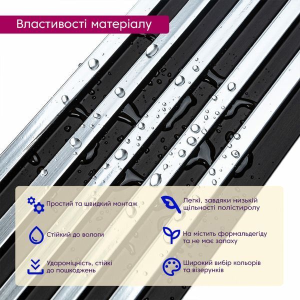 Рейка декоративна PS 2900х120х12мм Чорний зі сріблом SW-00002133 991944113 фото