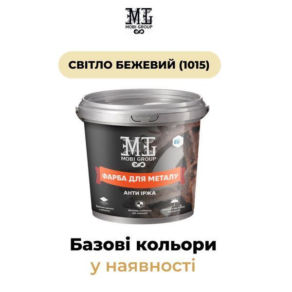 Эпоксидная краска для металла MG, светло-бежевый 1 кг 1015-М-1 фото