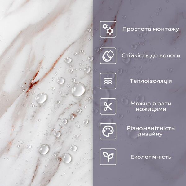 Самоклеюча стінова PET плитка 600х300х2мм SW-00002327 991944299 фото