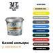 Эпоксидная краска для крыши 2к MG, 4,5 кг бежевый 1015-4.5 фото 2