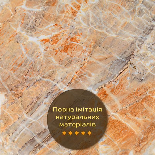 Декоративна ПВХ плита 600х600х3мм Онікс (S) SW-00001621 991943489 фото