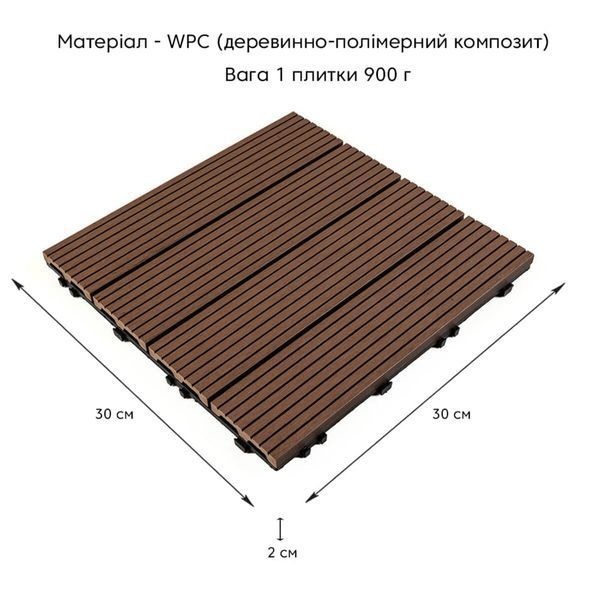 Композитная плитка WPC 30х30х2см Каштан (D) SW-00001710 991943778 фото