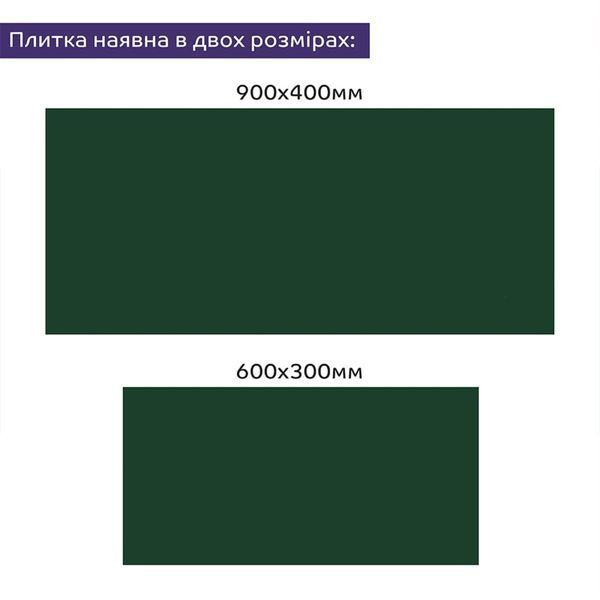 Самоклеюча стінова PET плитка 600х300х2мм SW-00002243 991944241 фото