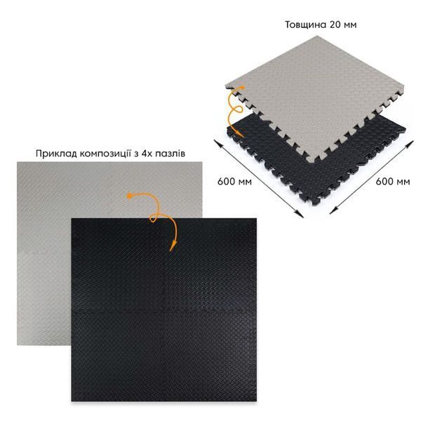 Підлогове двостороннє покриття GREY та BLACK 60*60cm*2cm (D) SW-00001843 991943846 фото