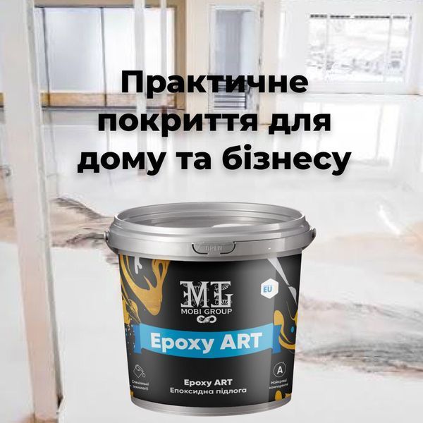 Эпоксидный пол Epoxy Art от MG, 10 кг, светло-серый EARS-10 фото
