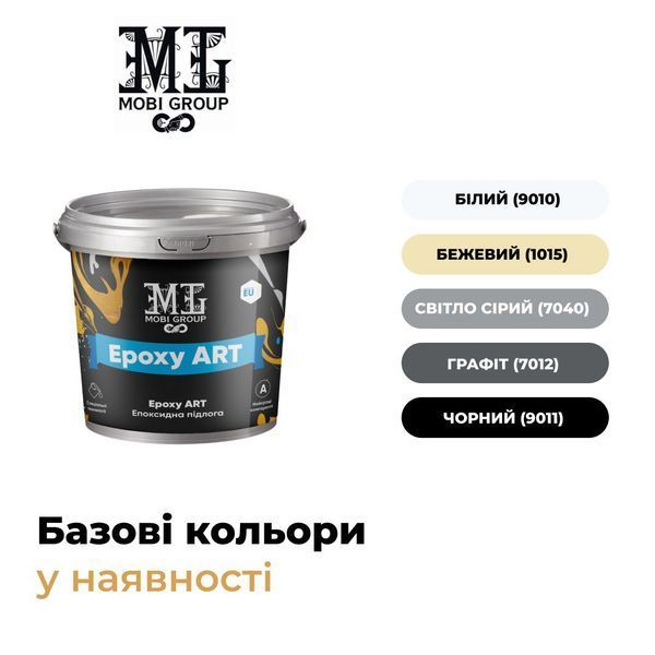 Эпоксидный пол Epoxy Art от MG, 10 кг, светло-серый EARS-10 фото